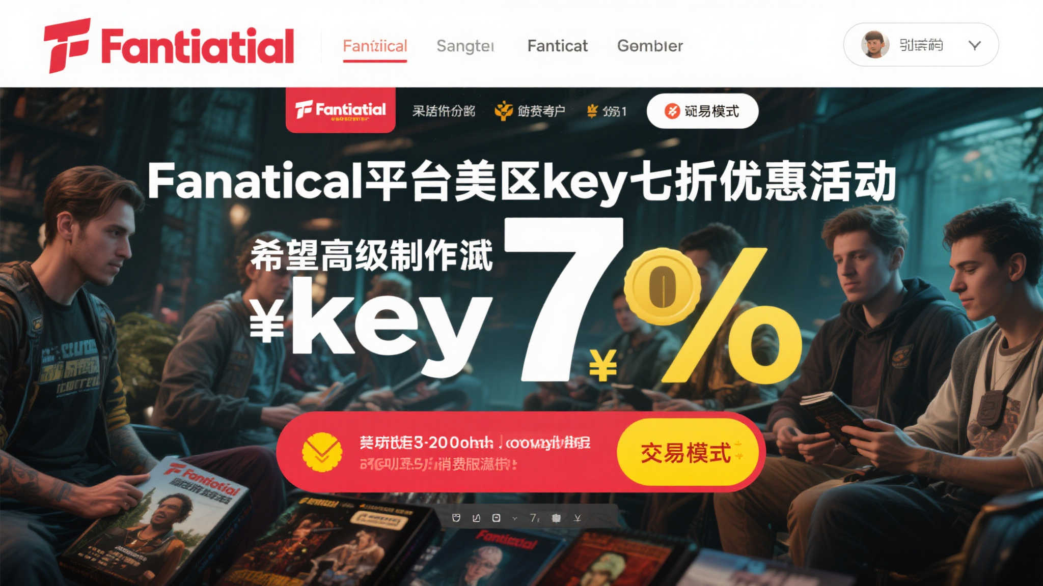 开云体育简介